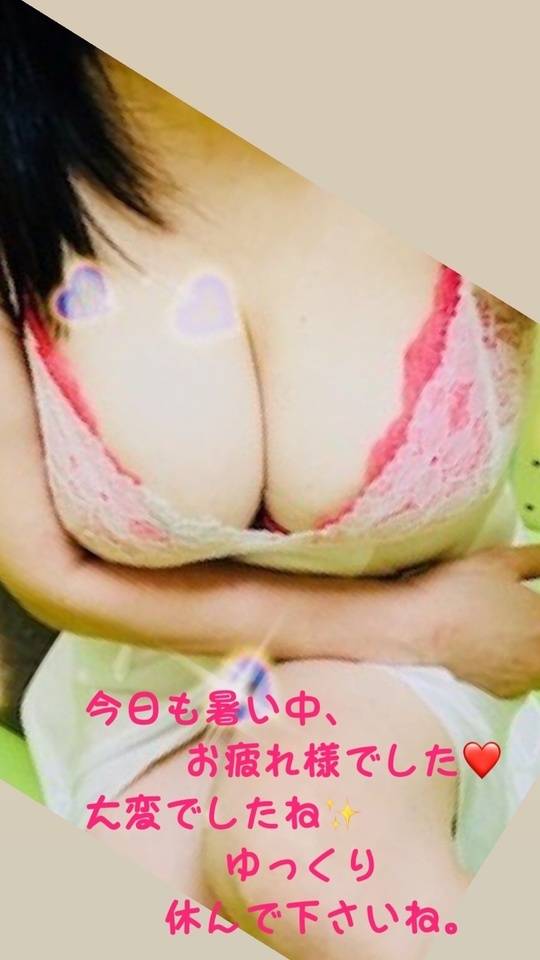 今日も大変でしたね♡