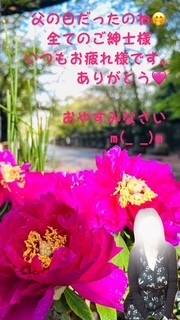 ♡ありがとうの日♡