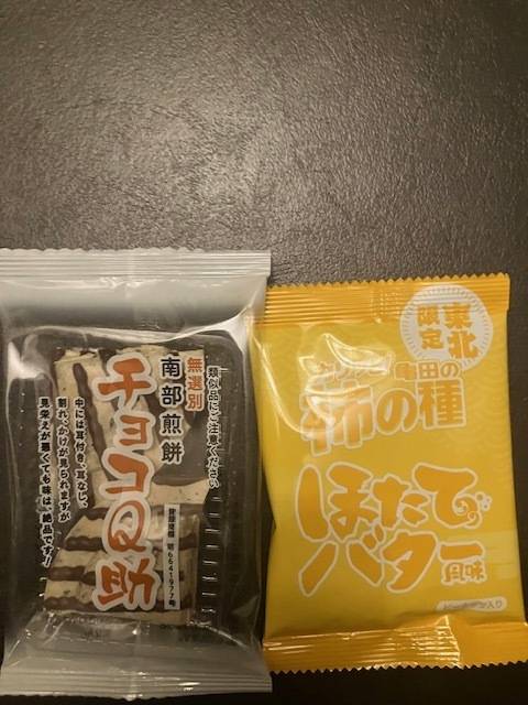 お礼日記⭐️