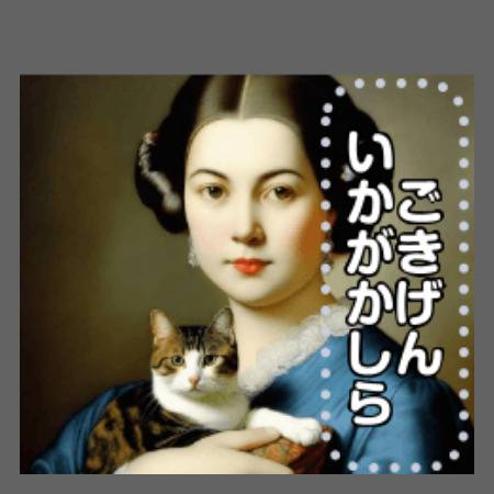 射○だけが ゴールじゃない💋➰💕