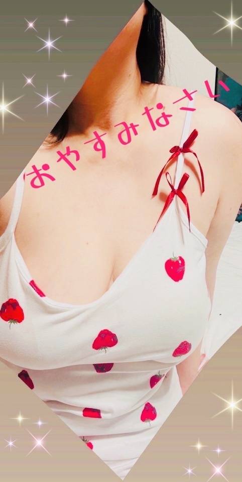 おやすみなさい。