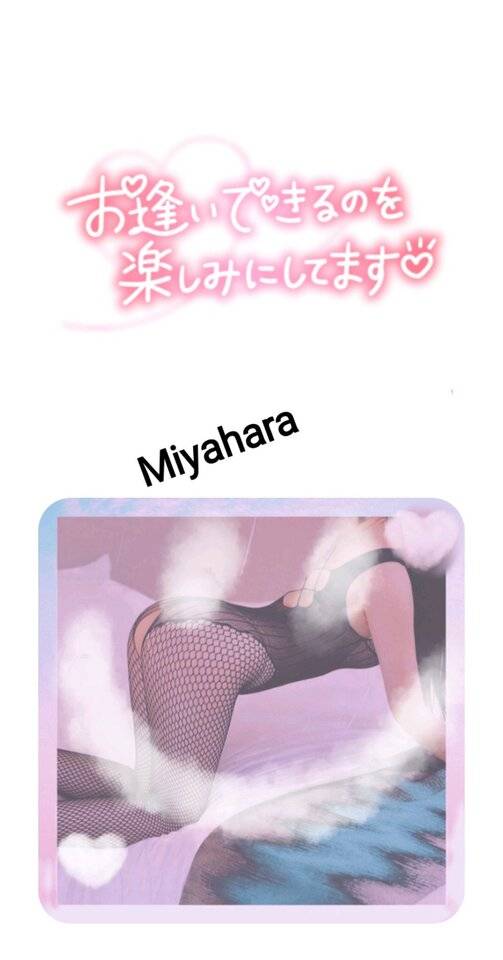 💌 人と人💌