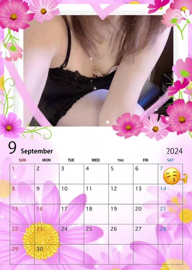 8月のお礼です♡