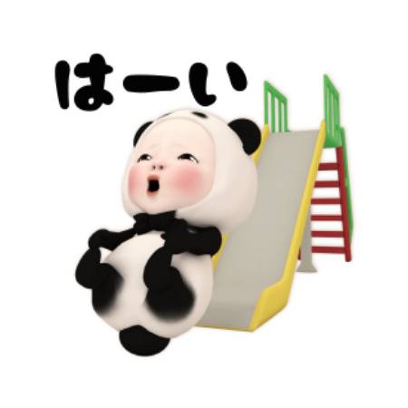 まだ❤️まだ