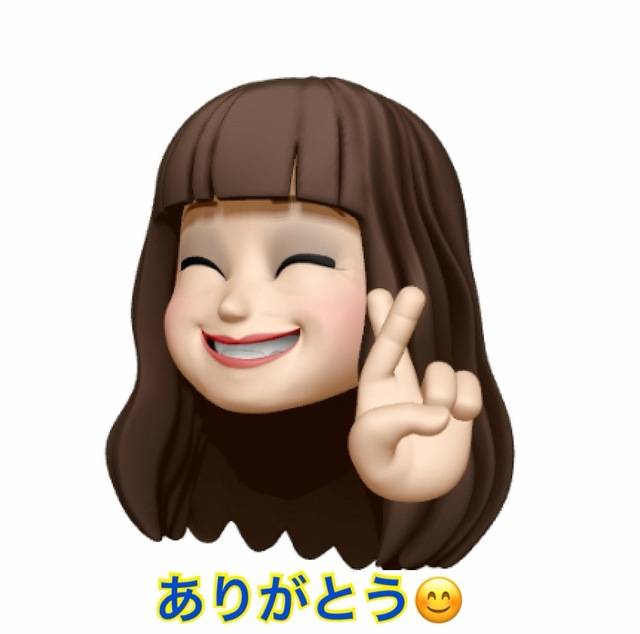 お礼の日記　9/24