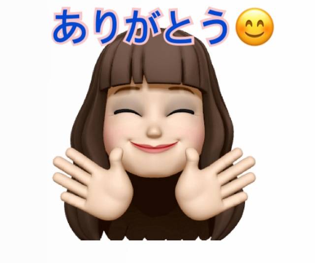 お礼の日記　9/27
