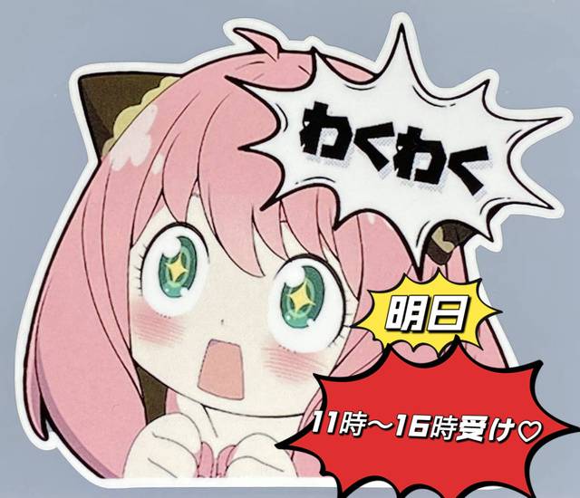 久々に…📺