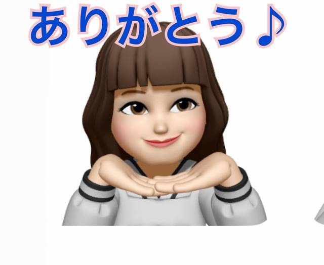 お礼の日記　11/15