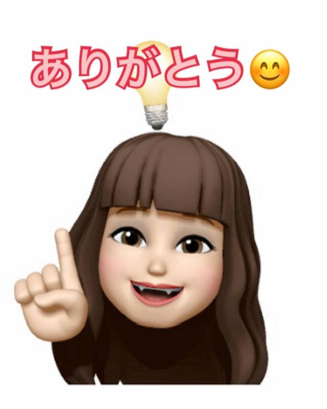 お礼の日記　12/1