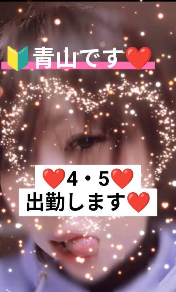 こんばんは(*˘︶˘*).｡.:*♡