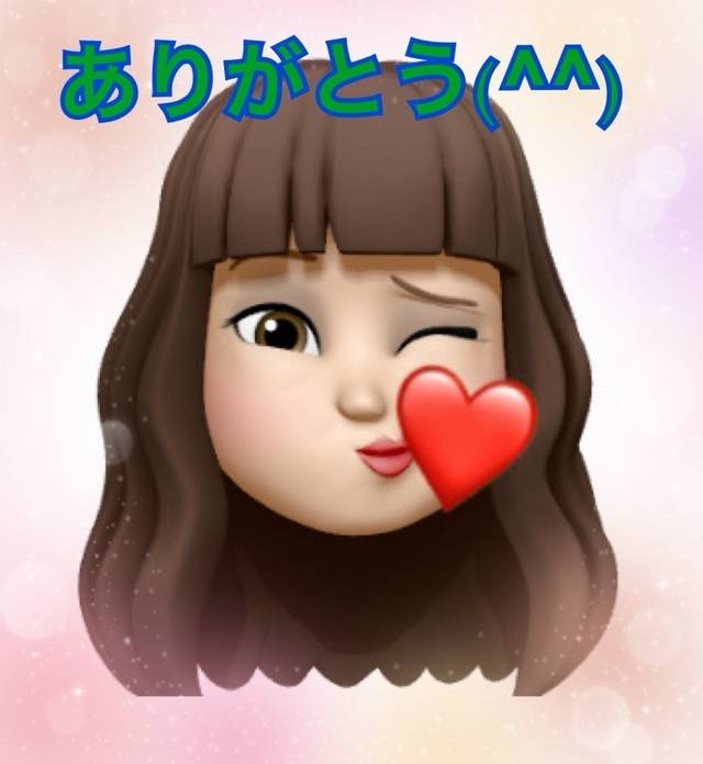 お礼の日記　12/13