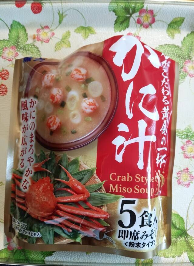 今日はありがとうございました