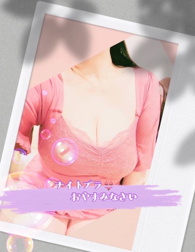 寝る時はナイトブラ