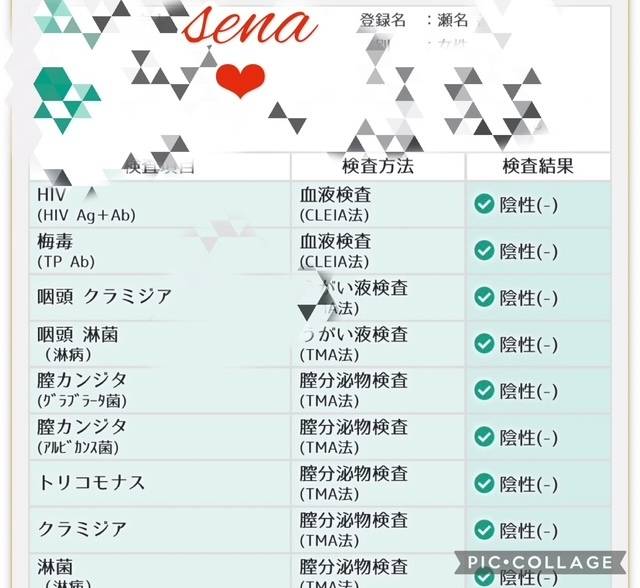 瀬名(変態美熟女お貸しします。)