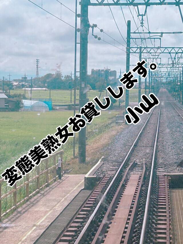 声をかけちゃダメですよ〜
