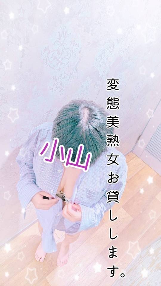 私が出禁になったら・・・