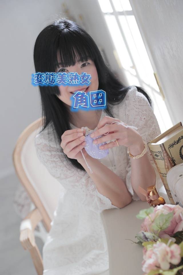 ご自宅