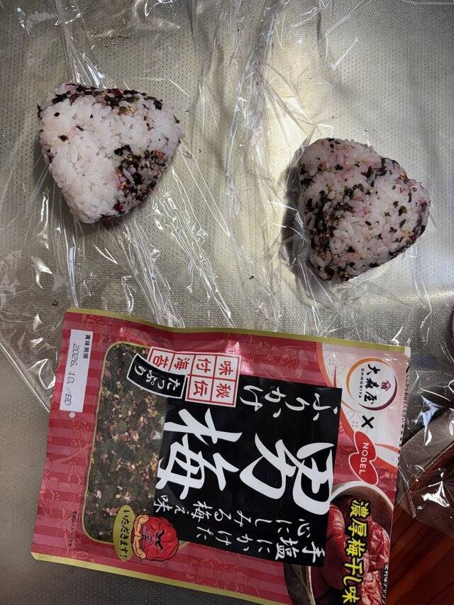 本日満枠