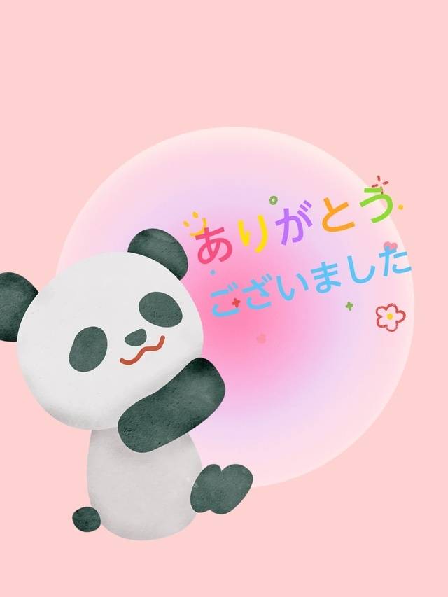 ご自宅のお兄さんへ💌