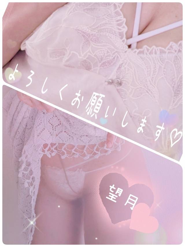 おはようございます🩷