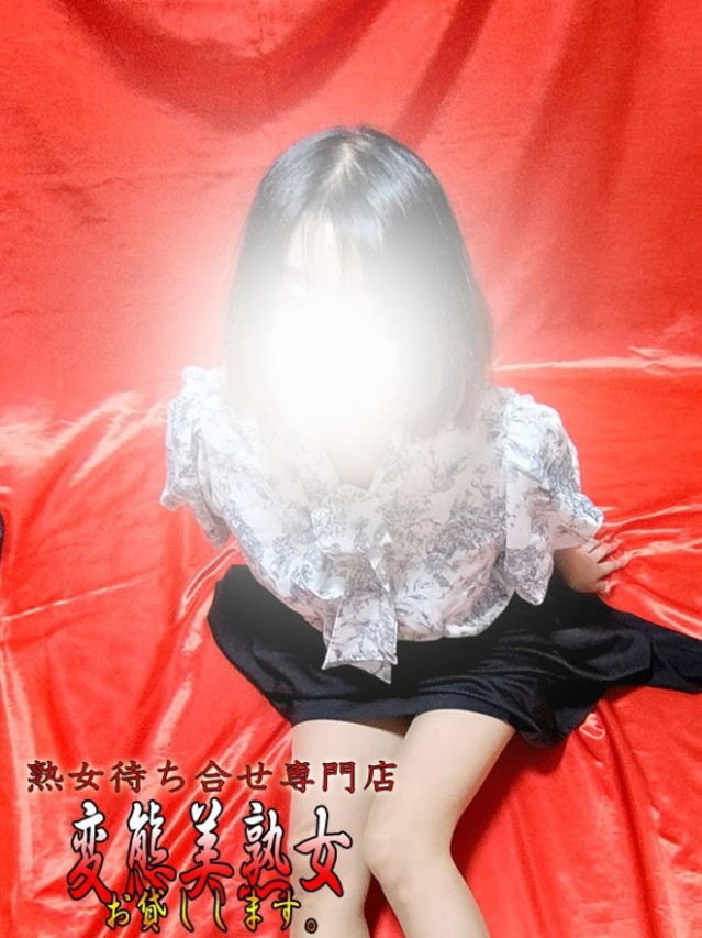 四宮（変態美熟女お貸しします。）