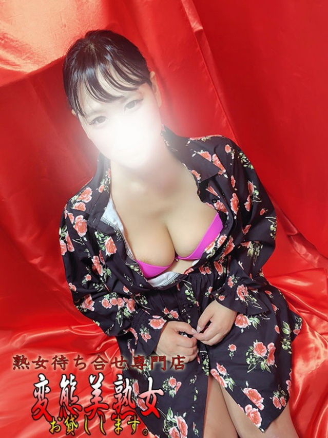 藤原（変態美熟女お貸しします。）