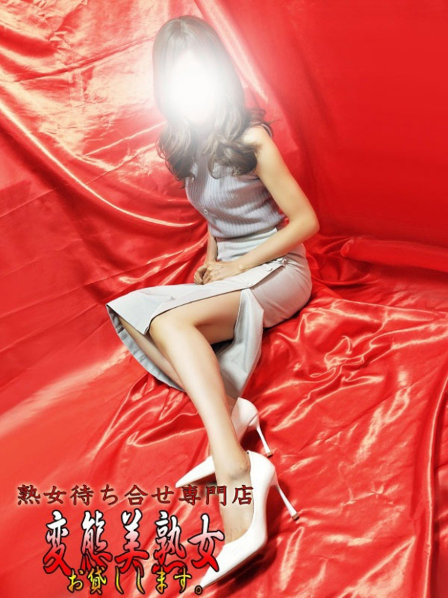 望月(変態美熟女お貸しします。)