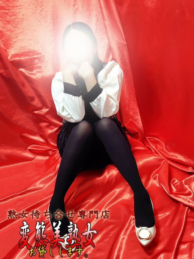 広瀬(変態美熟女お貸しします。)