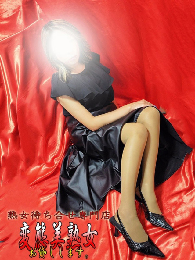 雛形(変態美熟女お貸しします。)