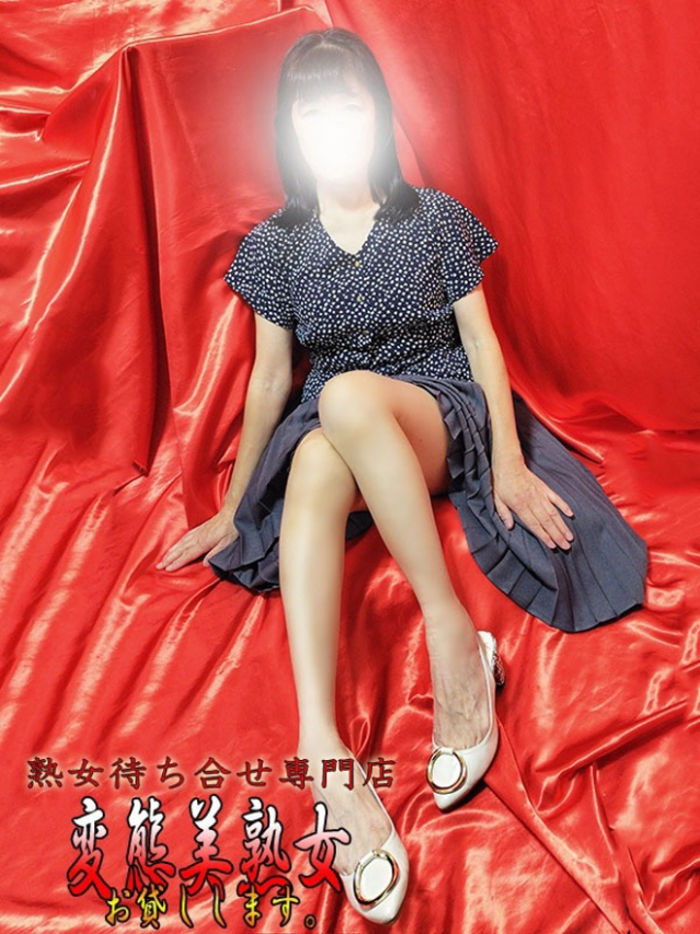 中川(変態美熟女お貸しします。)