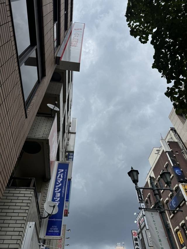 雨来そうだね！！！！！