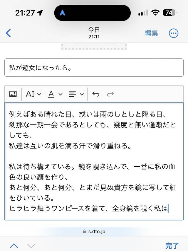 明日は10時からだよーーん❤️