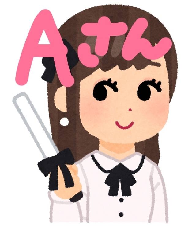 Aさん❣️💌