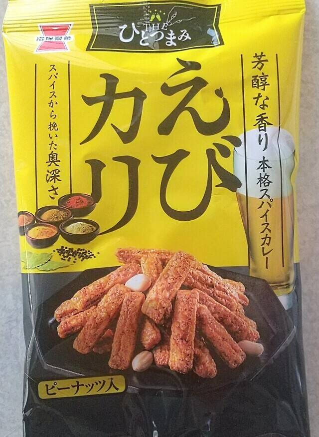 熱中症対策に🌞