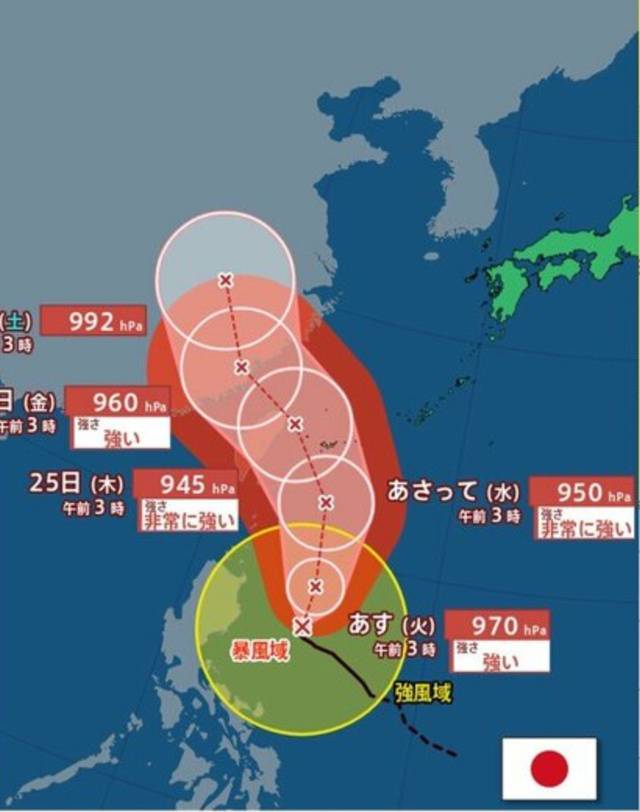 🌀台風3号