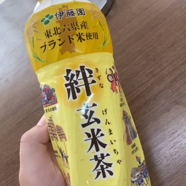 このお茶すご🥹🍵♡