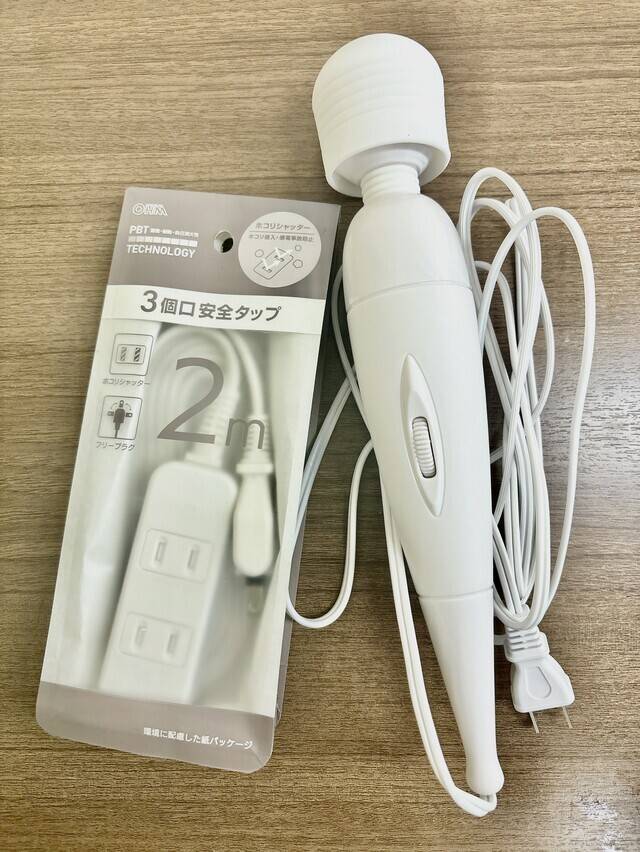 白物家電