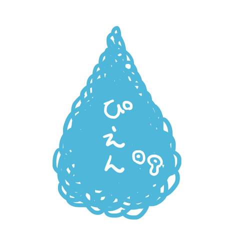 5日雨やないかい🥲