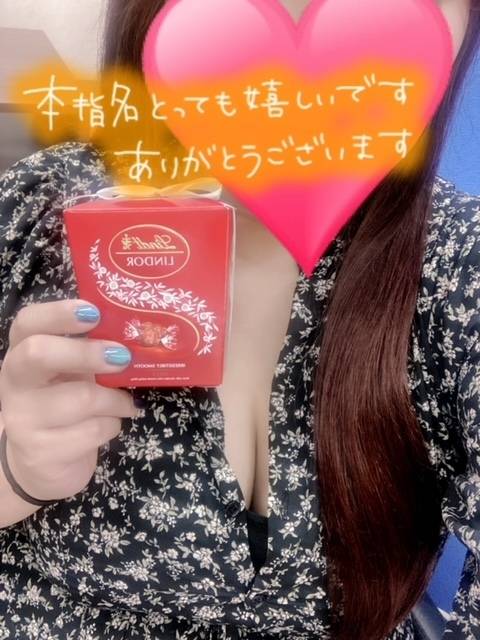 10/08  お礼💌本指名N様💗