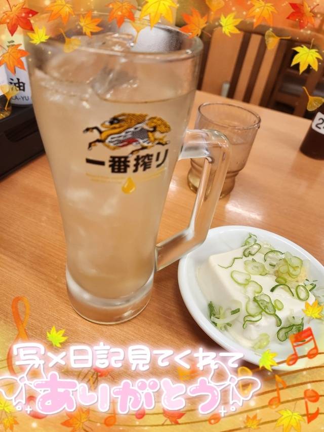 昼飲み