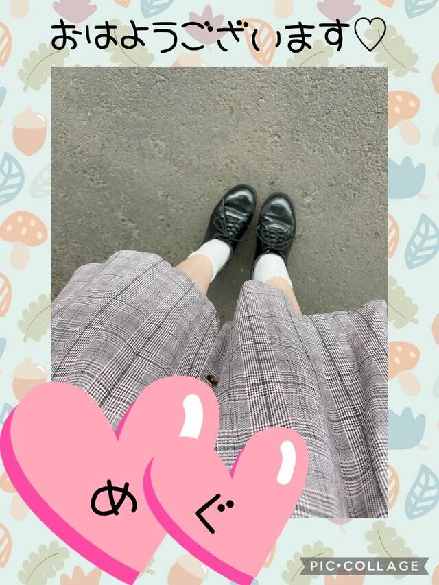 おはようございます♡