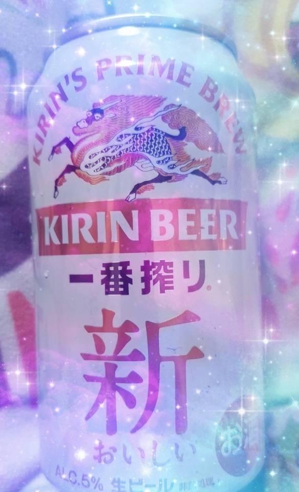 ☆いただいたビール☆ｱﾘｶﾞﾄ♡