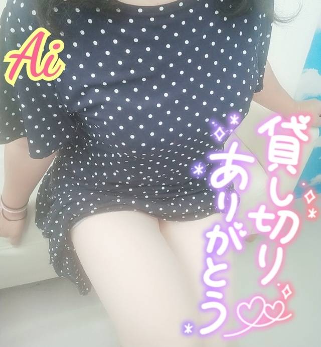 本日は貸し切りありがとうございました😍💕