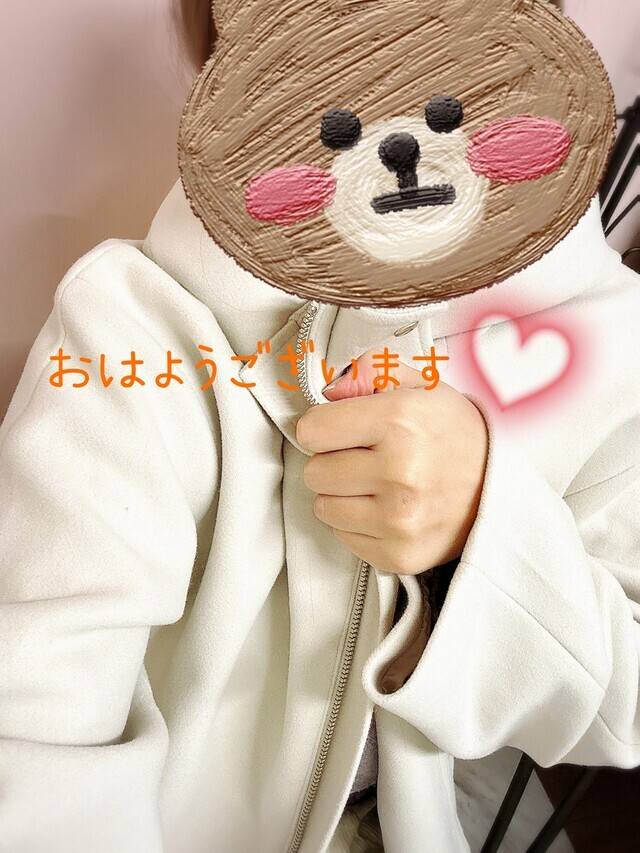 11/13(水)💕