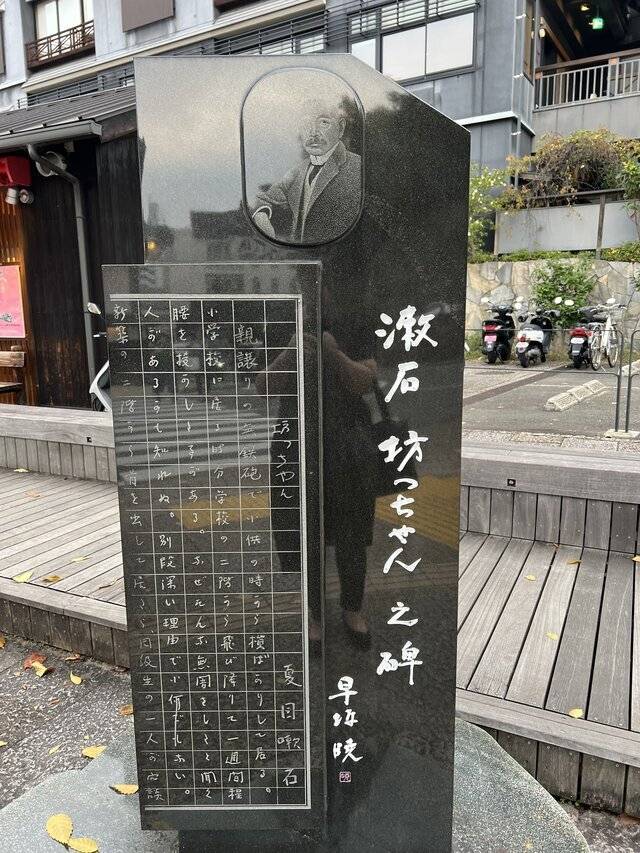 道後温泉♨️