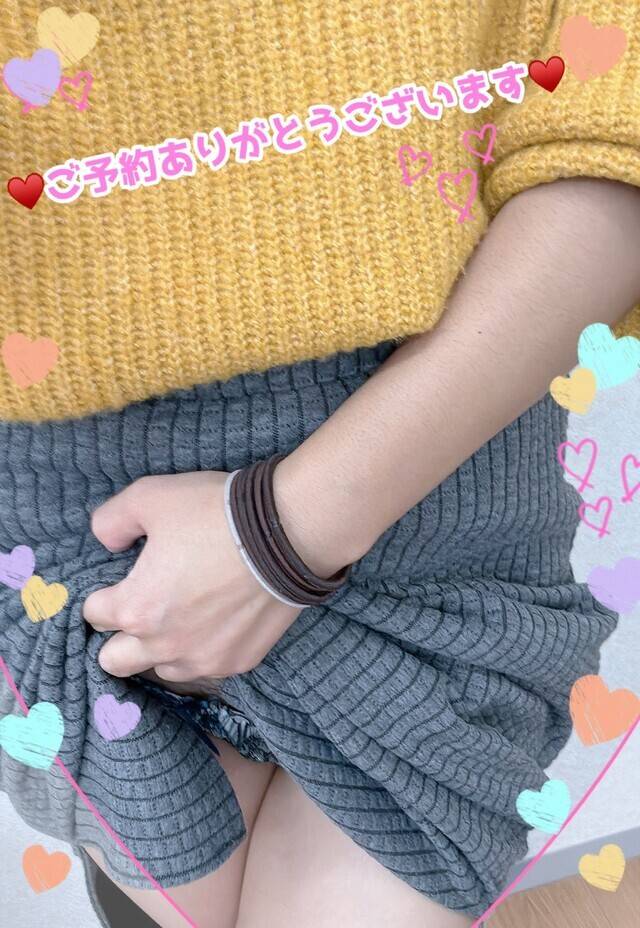 💞ご予約ありがとうございます💗