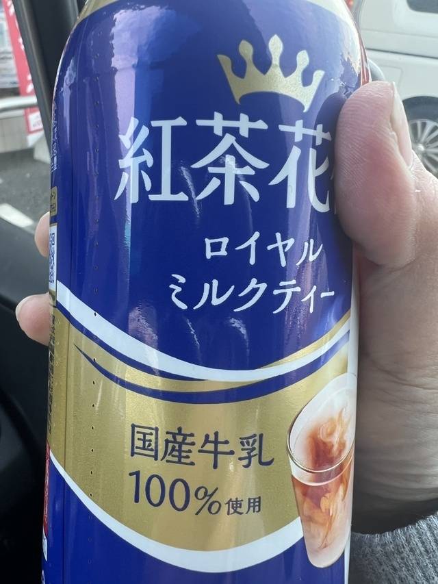 おはようございます