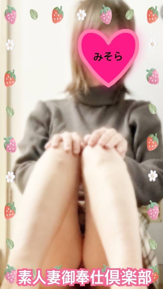 みそやんの愛がいっぱい日記❤️