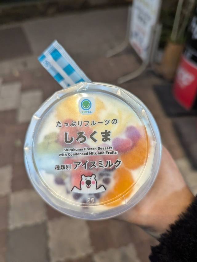 かき氷🍧(*´～｀*)ŧ‹&quot;♥