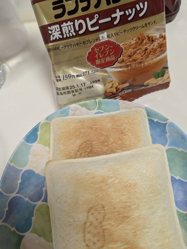 朝ごはん694